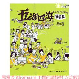【三日書店】北原山貓 台北的暗暝（正版CD）｜鴻谷｜有刮｜2410 歷史價格詳細信息