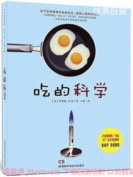 【吃的搖滾】小人吉他叉5入組 1套2組 歷史價格詳細信息
