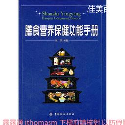 張英棟談銀屑病根治 張英棟 著 歷史價格詳細信息