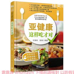 王樣電木柄漏杓/網杓/火鍋網 歷史價格詳細信息