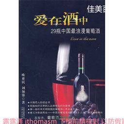 最南京(中國) ---- 明信片 歷史價格詳細信息