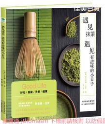 學著，遇見愛：台大超人氣課程精華第三堂，16個愛情經典故事，16種對愛的選擇與解答 | 孫中興 歷史價格詳細信息