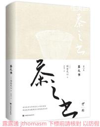 茶之戀姬   正規貨源 包售後 商品價格天天浮動 嚴禁自行下單 歡迎詢問 狗狗代儲值 歷史價格詳細信息