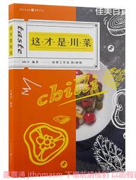 這才是吸引力法則：希克斯與亞伯拉罕的靈性對話[二手書_近全新]5011 TAAZE讀冊生活 歷史價格詳細信息