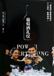 禮儀常識互動遊戲書 另有安全常識互動操作遊戲書/性別常識互動操作遊戲書/幼兒園祕密互動遊戲書 歷史價格詳細信息