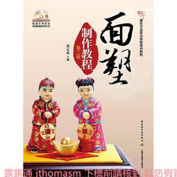 (3) 2013 McDonald's Happy Meal Toys "The Smurfs 2" Papa's Crystal #1 歷史價格詳細信息