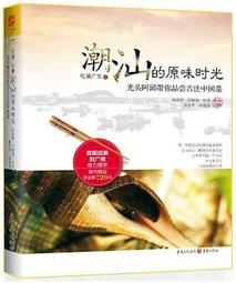 原汁原味光定寶，字口狀態都很犀利，大開門狀態，屬于當中 古玩 老物件 舊藏 -4878 歷史價格詳細信息