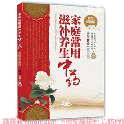 【滋補養生系列】排翅魚翅羹湯~排翅10-12片約600g+魚翅高湯1.5公升~犒賞自己一道真材實料的排翅羹湯 歷史價格詳細信息