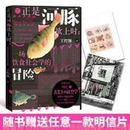 社會學的想像：從「個人的煩惱」連結到「社會的公共議題」，歡迎來到社會學的世界！【城邦讀書花園】 歷史價格詳細信息