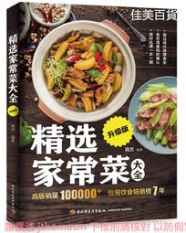 升級版高轉速四合一熱風梳多功能換頭負離子電吹風直捲髮棒吹風機 歷史價格詳細信息