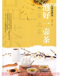 一品茶莊 好貨推薦 金駿眉紅茶武夷山桐木關金俊眉黃芽新茶葉散裝500g 歷史價格詳細信息