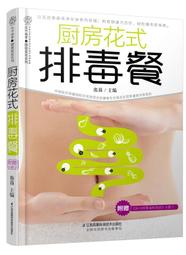 2019竹塹文學獎童詩得獎作品輯 歷史價格詳細信息