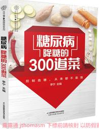 2020竹塹文學獎得獎作品輯 新竹市文化局 五南文化廣場 政府出版品 歷史價格詳細信息