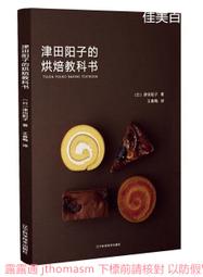 春天出版社 安寧的祝福 南杏子 繁體中文 全新 歷史價格詳細信息
