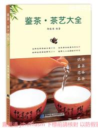 【茶道藝技】日式雙層玻璃分離式泡茶杯(水壺 露營 咖啡杯 隨行杯 濾茶網 隨手杯 茶隔 環保杯 水杯) 歷史價格詳細信息