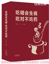 宋吃貨的黃金時代 劉海永 2021-2 河南文藝出版社 歷史價格詳細信息