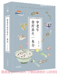 【天良生技】全新升級一條根貼得輕鬆貼布(10片x5包) 歷史價格詳細信息