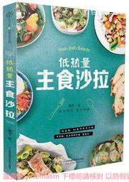 低熱量首選 日本技術南瓜蒟蒻麵  一箱10包 五種口味 胡麻*2 椒麻*2 柚香*2 歷史價格詳細信息