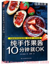 手作果蔬拼盤切切樂 手工diy編織玩具嬰兒毛線材料包 歷史價格詳細信息