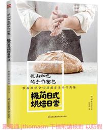 荻瑪士【Mammut 長毛象】QD Logo Print Longsleeve AF亞版圓領長袖 女款吸濕快乾PRT3 歷史價格詳細信息