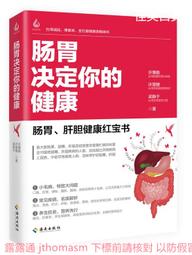 許雅寧一年的雙語生活提案不只中、英文，方法對了，學任何語言都適用！【金石堂】 歷史價格詳細信息