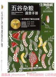 五穀雜糧振動篩選機 兩層茶葉風選機 小型稻穀去石機 歷史價格詳細信息
