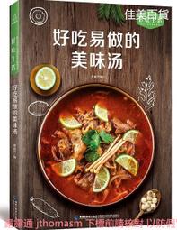 好吃美味的菇菇貓胸針3個一組 歷史價格詳細信息