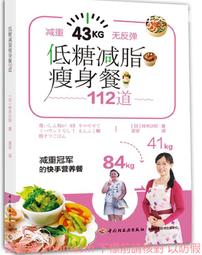 【京工】減糖蓮藕杏仁茶 (10入) - 京工蔬菜湯養生館 歷史價格詳細信息
