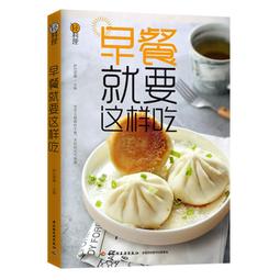 這樣吃,輕松控制糖尿病 許樟榮 2012-1 科技文獻 歷史價格詳細信息