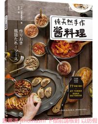 *惠惠手作坊*純棉手作提袋(單提把).束口袋.手工自創中國風禮品袋.送禮自用兩相宜. 歷史價格詳細信息