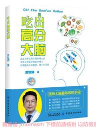 【大地出版社】《中國吃》(新版)； 唐魯孫 歷史價格詳細信息