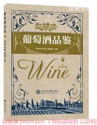 品鑑會 惠安水沉立香2025添運發財檔 歷史價格詳細信息
