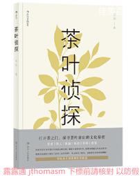 茶葉滾筒殺青機 多功能紅茶綠茶炒茶鍋 茶葉配套設備 歷史價格詳細信息