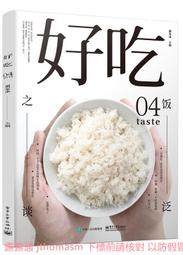 謝冰燃全自動酒精霧化充電式電動噴壺洗車打藥貼膜小型噴霧器澆花-zero潮流屋 歷史價格詳細信息