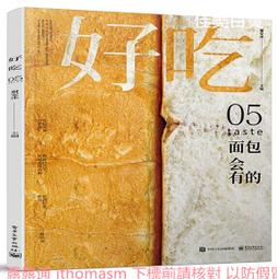 謝冰燃全自動酒精霧化充電式電動噴壺洗車打藥貼膜小型噴霧器澆花-zero潮流屋 歷史價格詳細信息