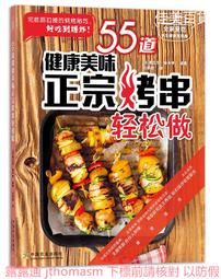 法國農業銅章丨播種種子19 歷史價格詳細信息