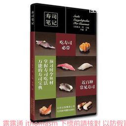 北京制筆廠 李福壽 毛筆 老筆 極品狼毫 16 文房 收藏 舊藏【勝格玉石店】10959 歷史價格詳細信息