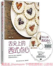 江蘇上上電纜rvv控制線2芯3芯4芯5芯6芯護套線屏蔽控制電纜 歷史價格詳細信息