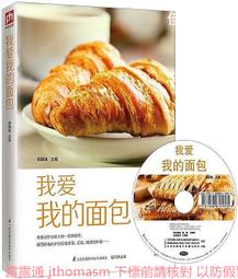 我愛我的牙醫師／林玲利．著、掀掀．繪／兒童牙科、牙齒保健、兒童讀物／9786269738649／彩色印刷／精裝／童書／注音 歷史價格詳細信息