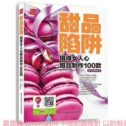技術陷阱：從工業革命到AI時代，技術創新下的資本、勞動力與權力/卡爾．貝內迪克特．弗雷【城邦讀書花園】 歷史價格詳細信息