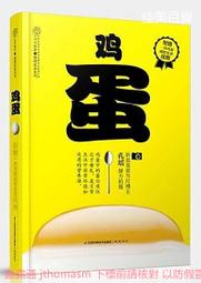 2013竹塹文學獎童詩得獎作品輯 歷史價格詳細信息