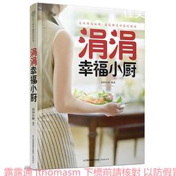【幸福小胖】小羔羊羊肩包火鍋片盒裝 3盒(200g/盒) 歷史價格詳細信息