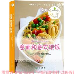 字裡行間美味果汁冰糕及其他冰激淩甜點 蒂費納.肯貝特 2013-5-1 譯林出版 歷史價格詳細信息