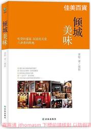 傾城月貌．性感深V蕾絲開衩透視吊帶睡衣 歷史價格詳細信息