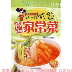 美食達人秀食尚小米 我的素食生活 食尚小米 著 2014-3 浙江科學技術 歷史價格詳細信息
