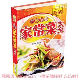 2013新款韓版帆布雙肩背包男女雙肩背炫彩書包學生背包馬卡龍色後背包 歷史價格詳細信息