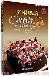 烘焙365＊日本製粉高筋麵粉(分裝)＊皇后 分裝3kg 下單前請先詢問效期 歷史價格詳細信息