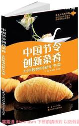 國中創新數學必勝(3年級)[88折] TAAZE讀冊生活 歷史價格詳細信息