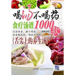 喝湯減肥X專減內臟脂肪 歷史價格詳細信息