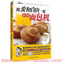 跟科學家一起認識構築世界的50個物理定律 歷史價格詳細信息